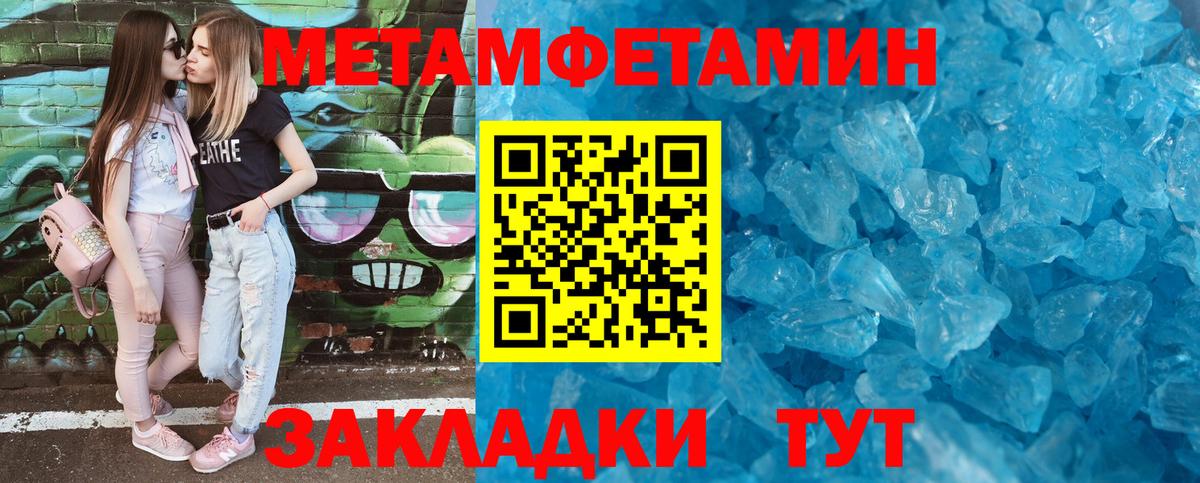 Казань  Amphetamine Premium  АМФЕТАМИН  Вход с VPN  Amphetamine 