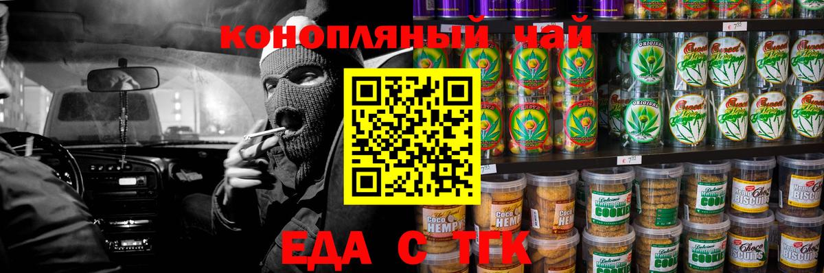 Кокаин  Казань  Меф МЯУ МЯУ   Alpha PVP СК   Вейп ТГК  ГАШ  МАРИХУАНА  НБОМе  МЕФ  Вход с VPN  MDMA 