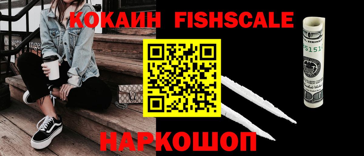 Казань  где купить   Кокаин Колумбийский  Вход с VPN  Cocaine 99%  КОКАИН 