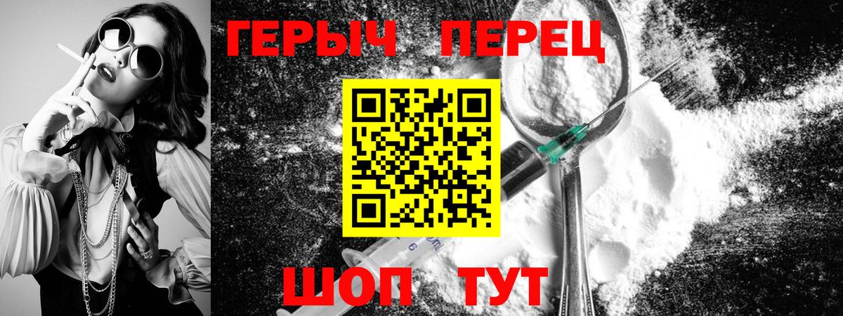 ГЕРОИН VHQ Казань