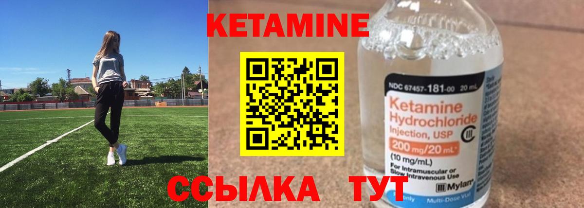 Казань  Кетамин ketamine  Кетамин VHQ  Вход с VPN 