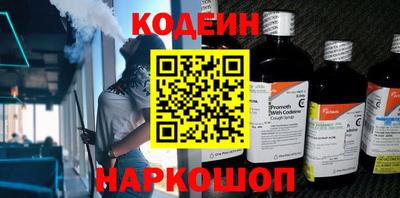 прущий лед Беслан