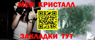 СК Бийск