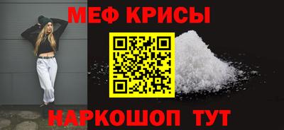 прущий лед Беслан