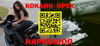 прущий лед Беслан