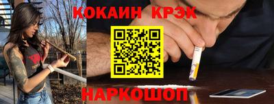 прущий лед Беслан