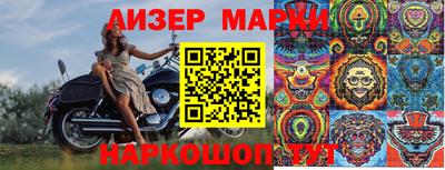 прущий лед Беслан