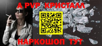 марки lsd Берёзовский