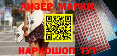 марки lsd Берёзовский