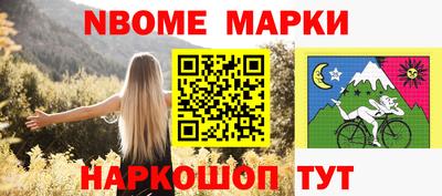 СК Бийск