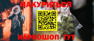 прущий лед Беслан