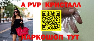 прущий лед Беслан