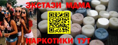 прущий лед Беслан
