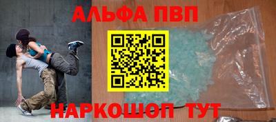 прущий лед Беслан
