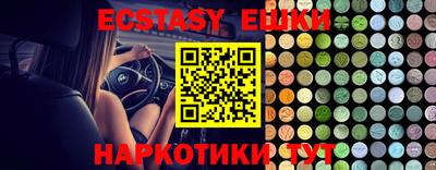 марки lsd Берёзовский