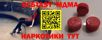 эйфоретик Добрянка