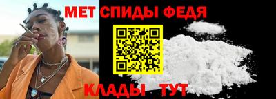 прущий лед Беслан