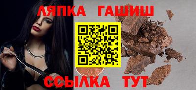 СК Бийск