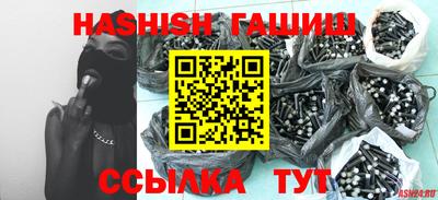 прущий лед Беслан