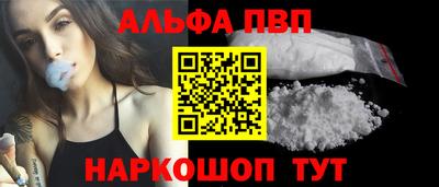 СК Бийск