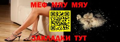 прущий лед Беслан