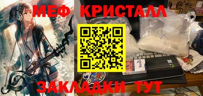 прущий лед Беслан