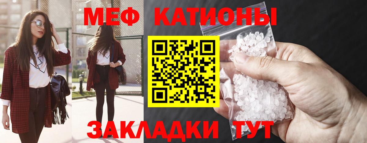 Меф  Вход с VPN  Казань  Мефедрон mephedrone 