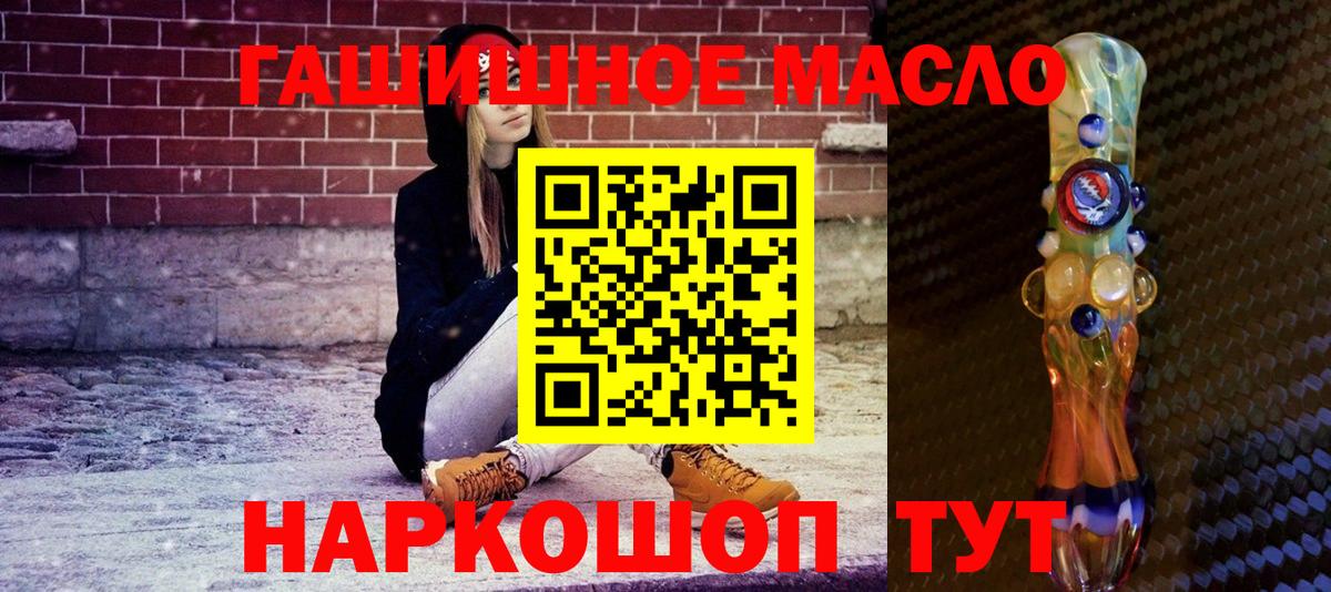 ТГК жижа Казань