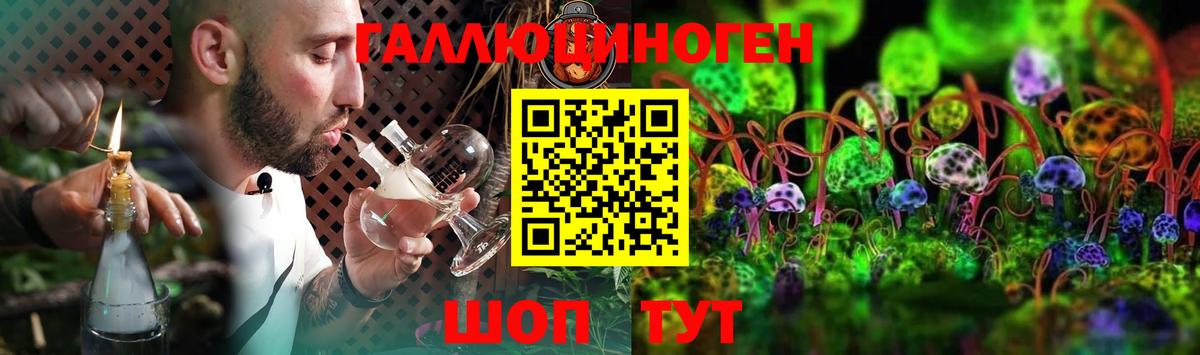 Галлюциногенные грибы мицелий Казань