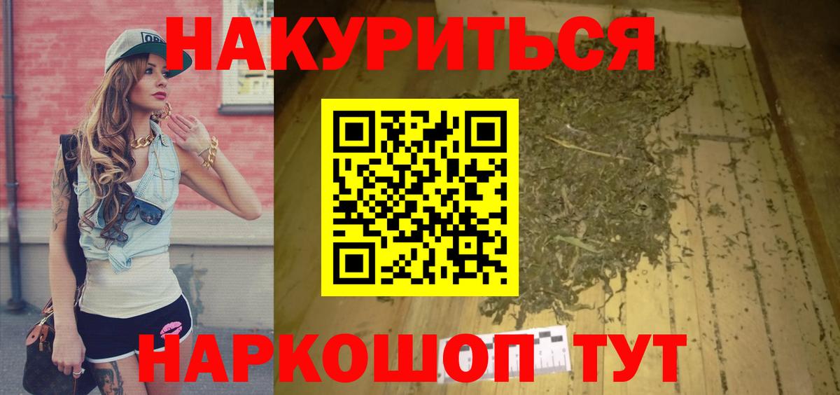 Бошки марихуана ГИДРОПОН Казань