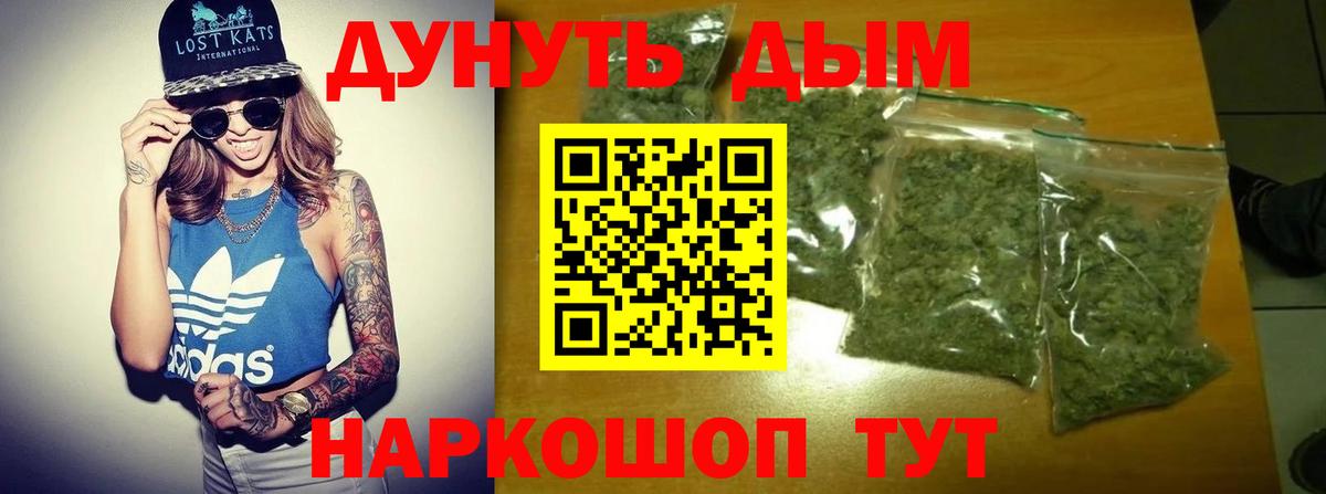 Казань  Марихуана SATIVA & INDICA  Вход с VPN  Марихуана план  Шишки марихуана AK-47 